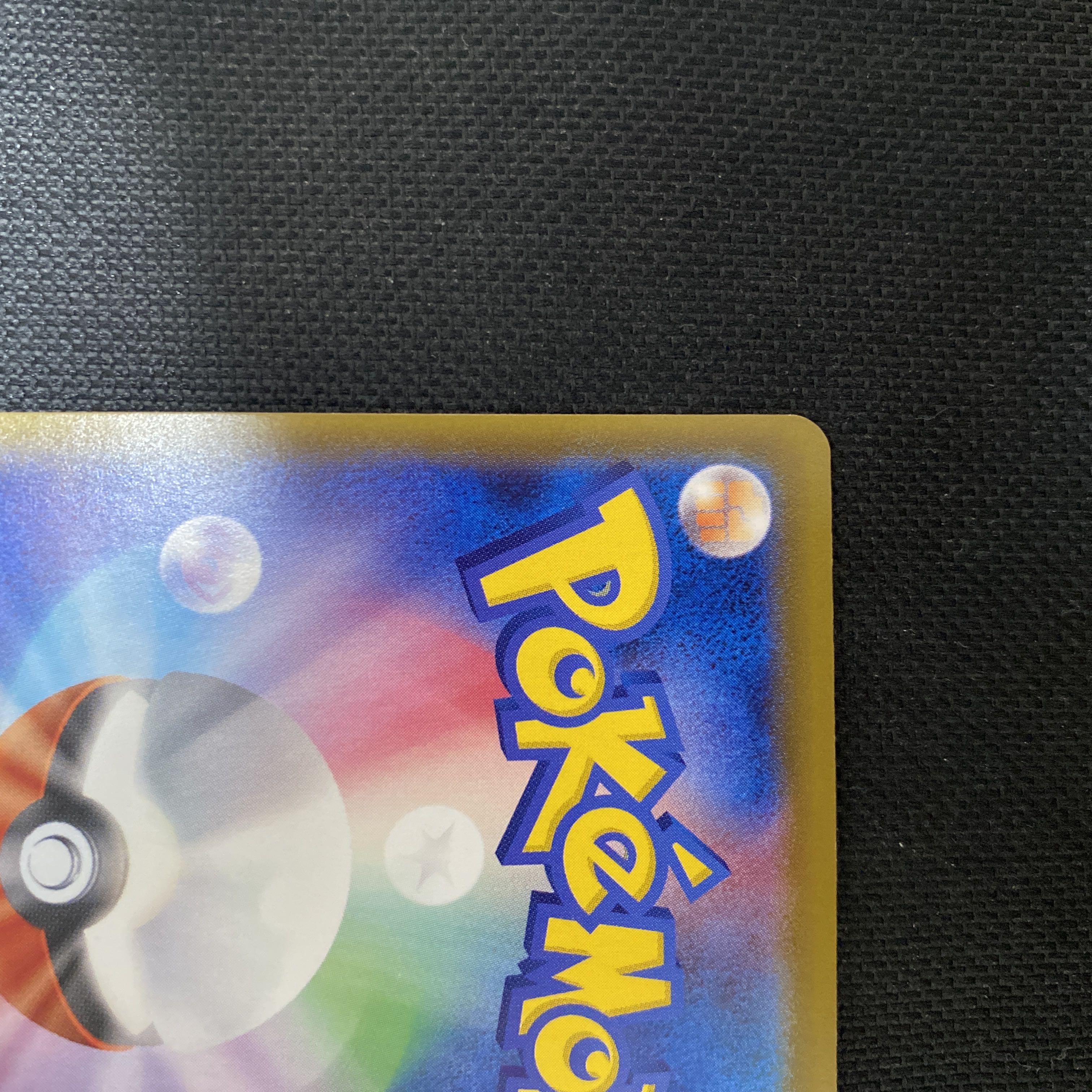 GlaceonVMAX HR 091/069