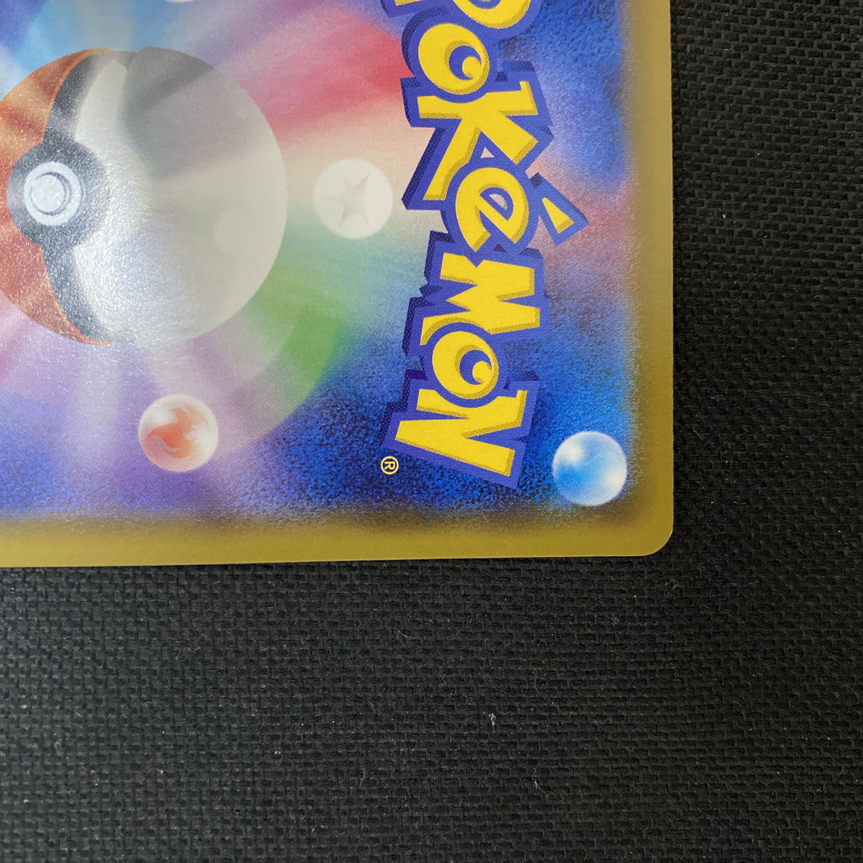 GlaceonVMAX HR 091/069