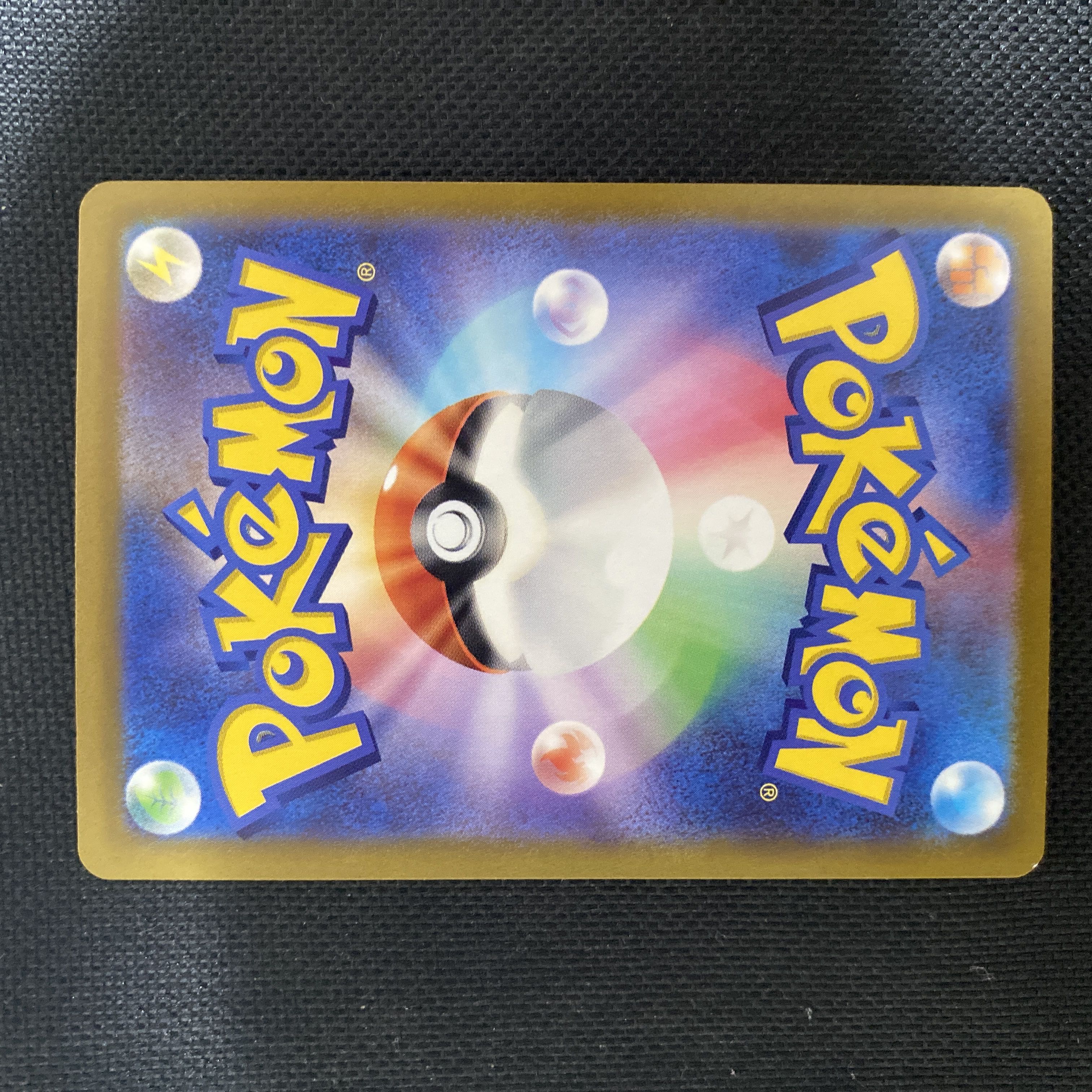 Yellowfin SAR 099/073