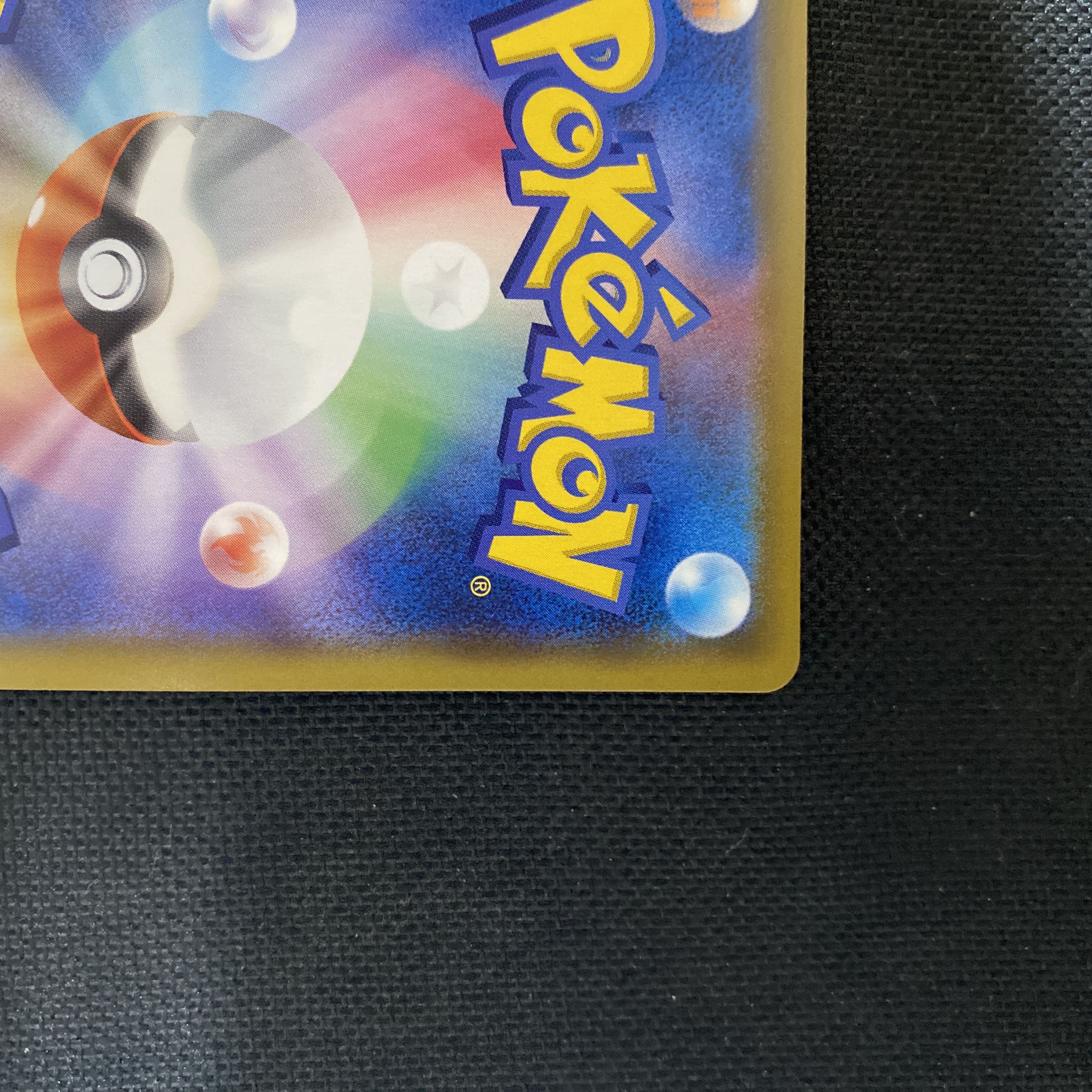 CharizardV SSR 307/190