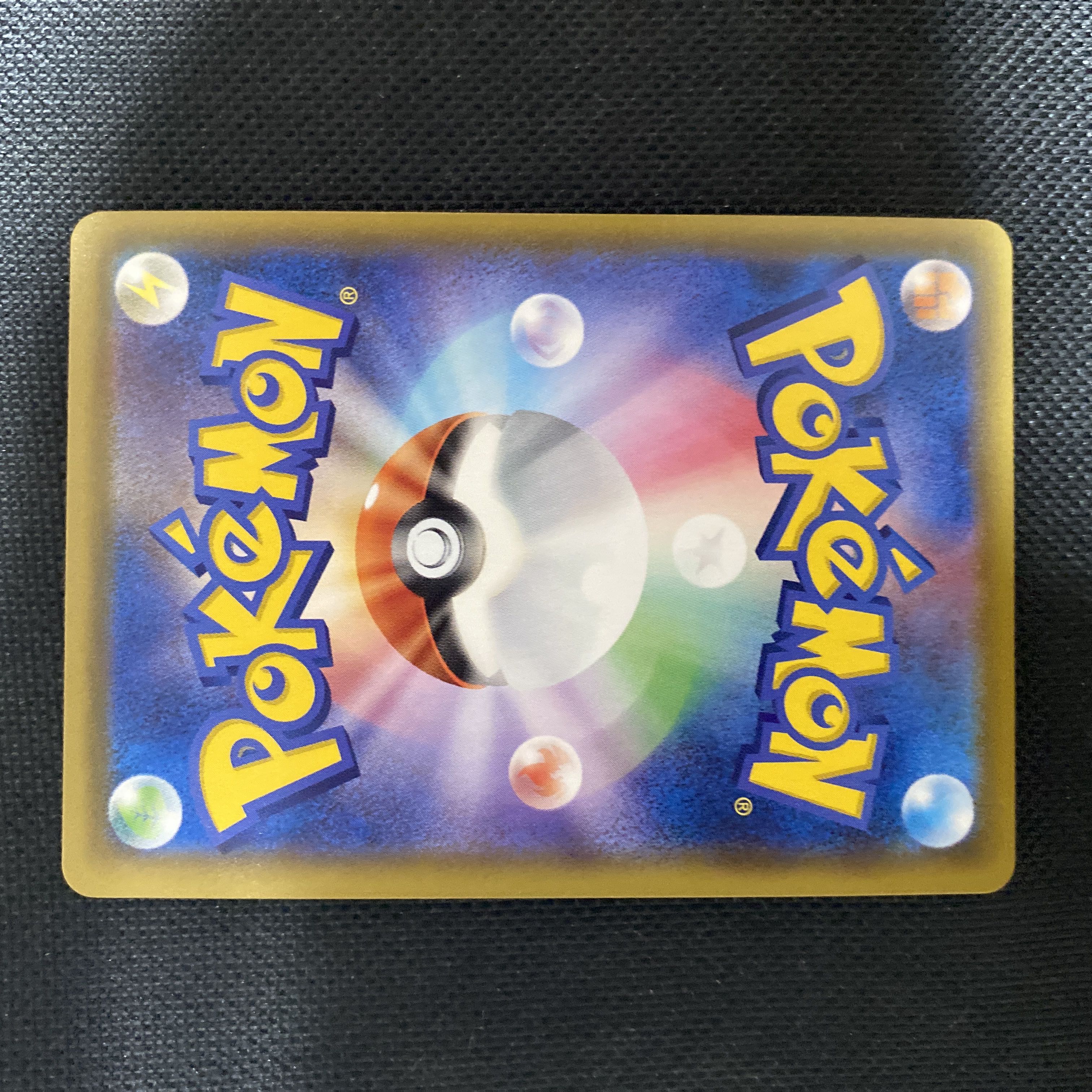 CharizardV SSR 307/190