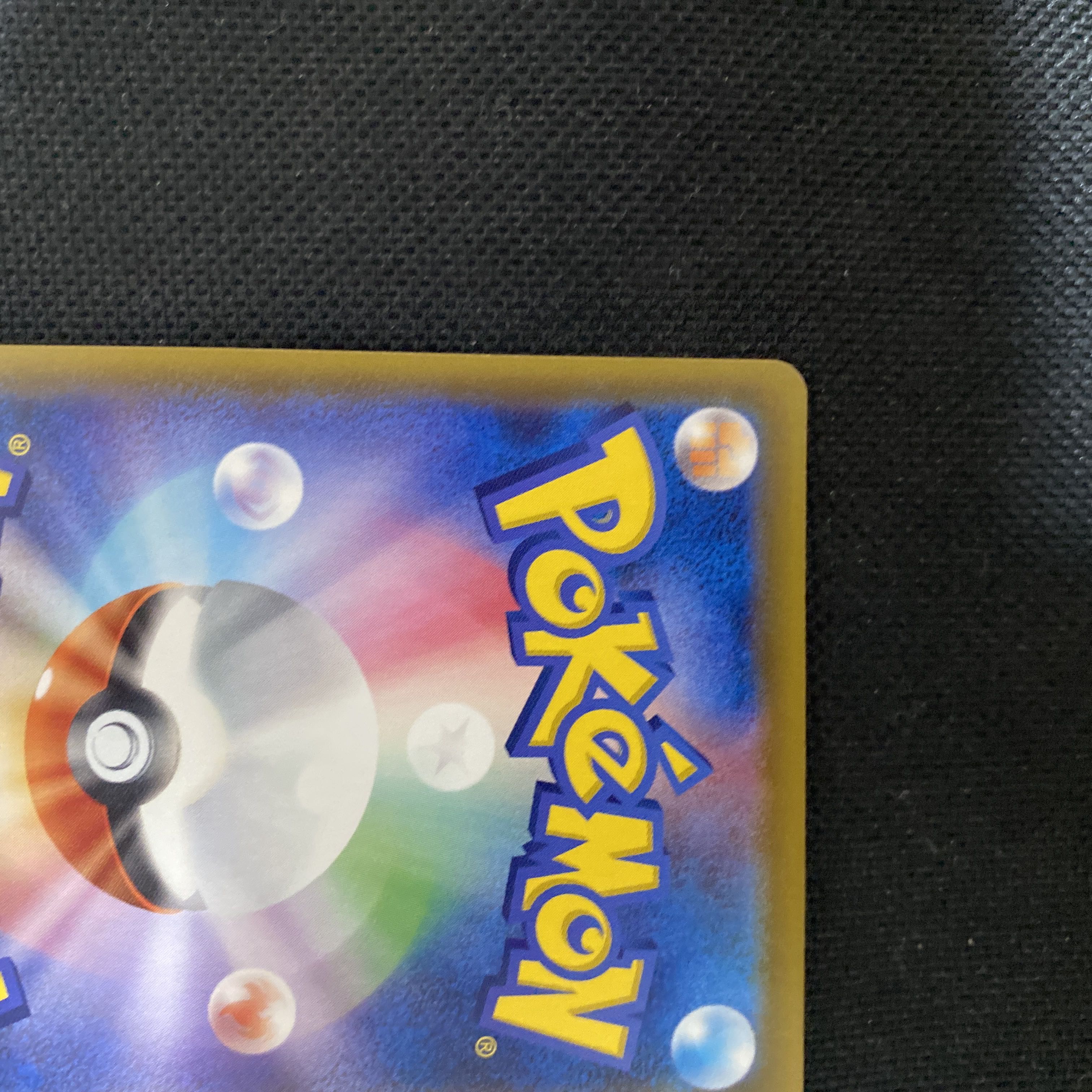 CharizardV SSR 307/190