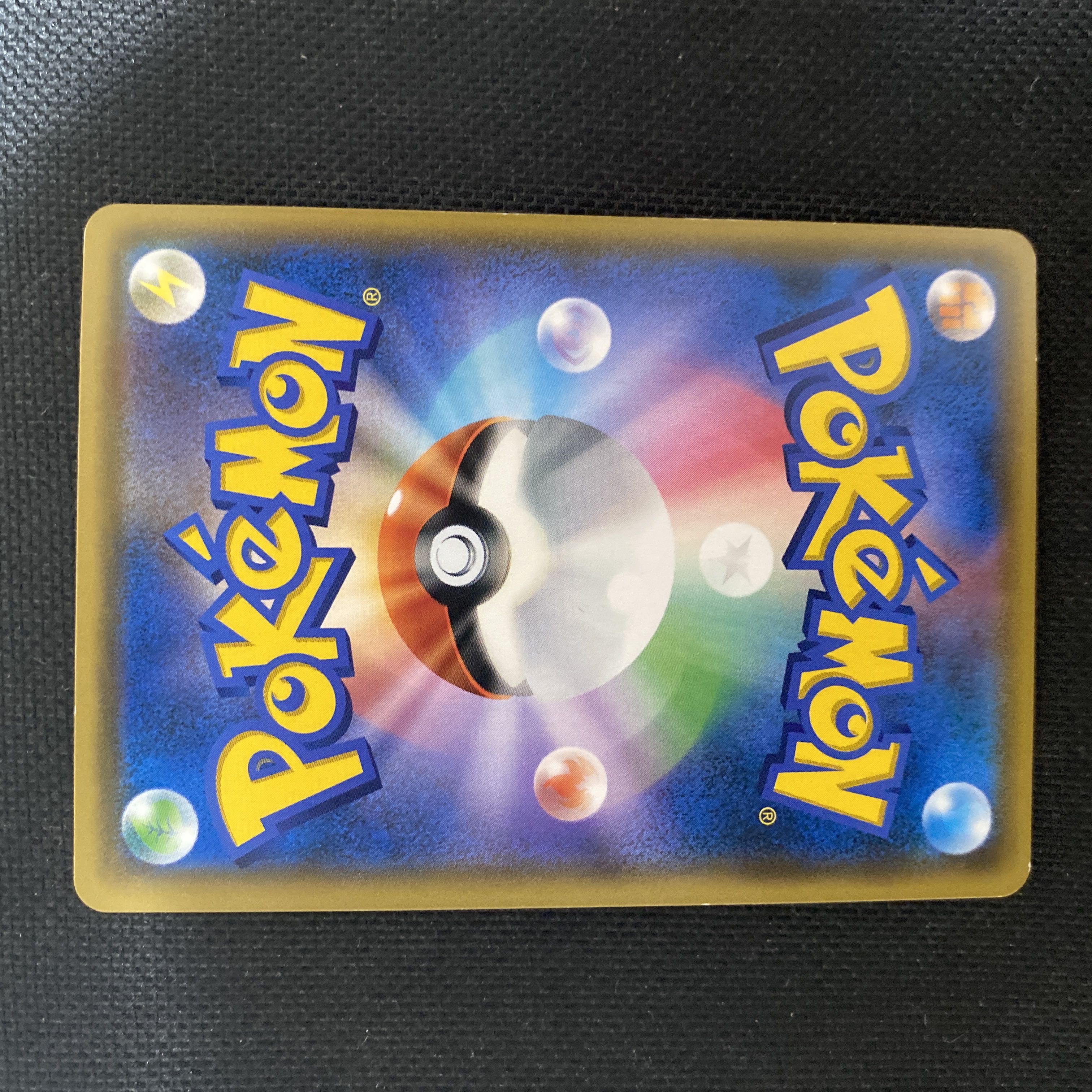 Red's Challenge SR 107/095