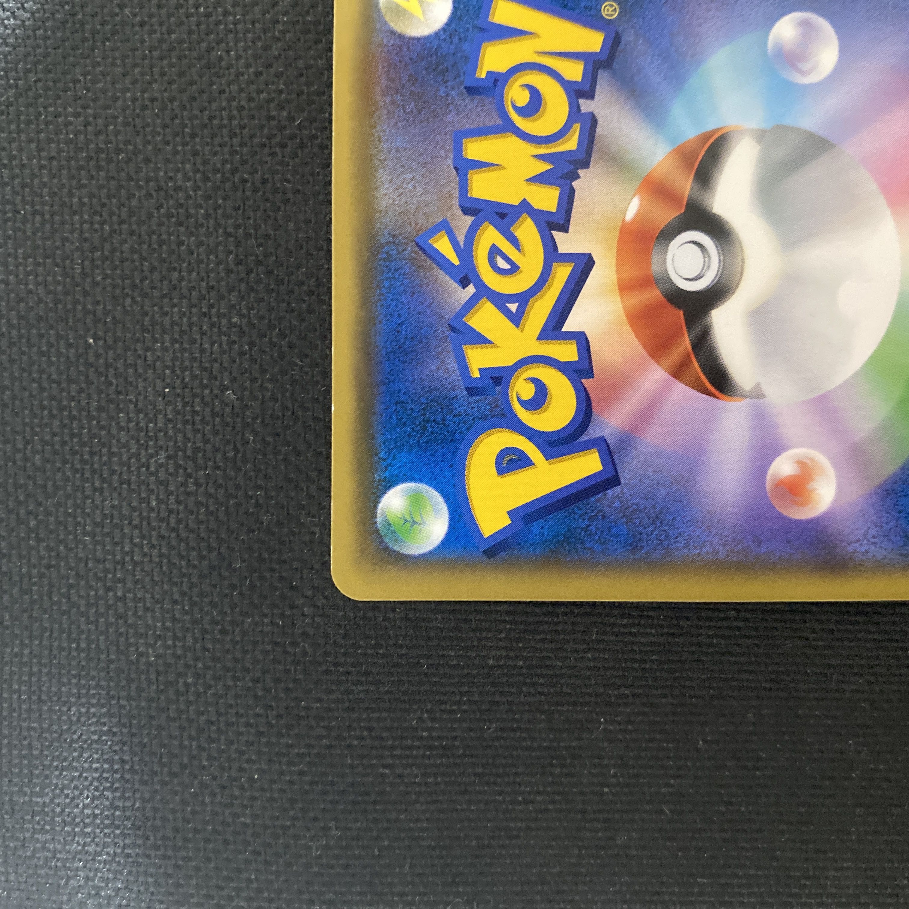 Red's Challenge SR 107/095