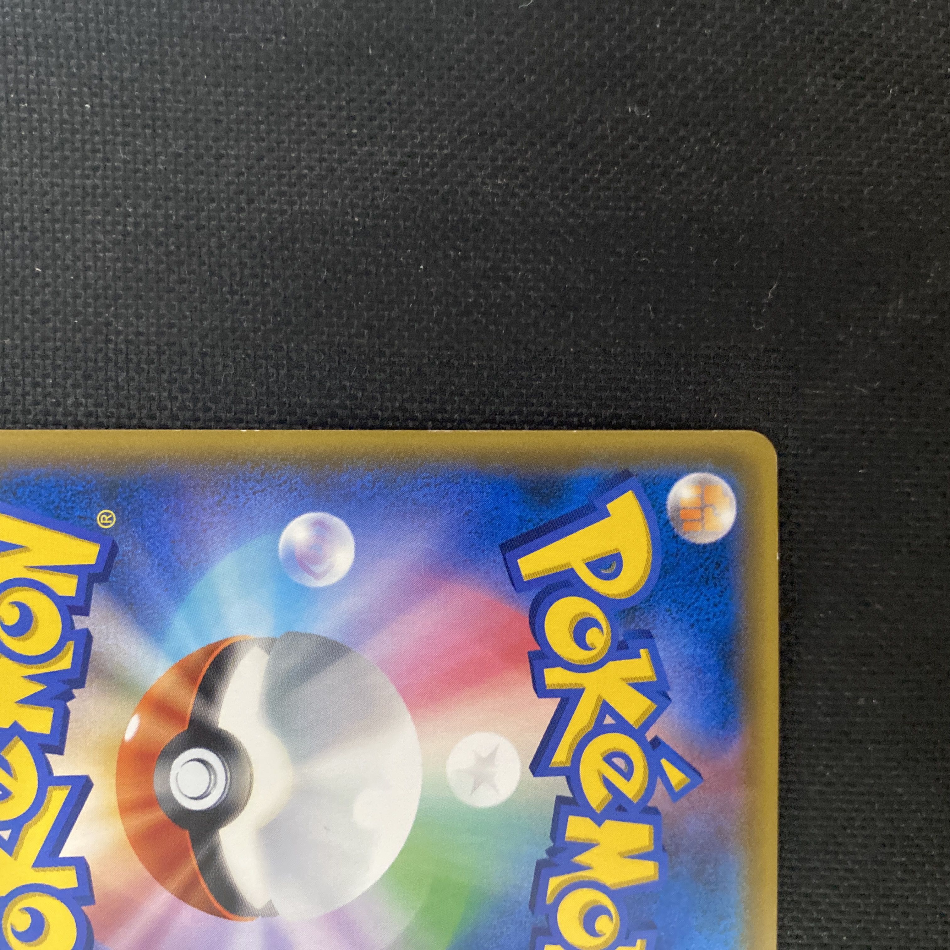 Red's Challenge SR 107/095