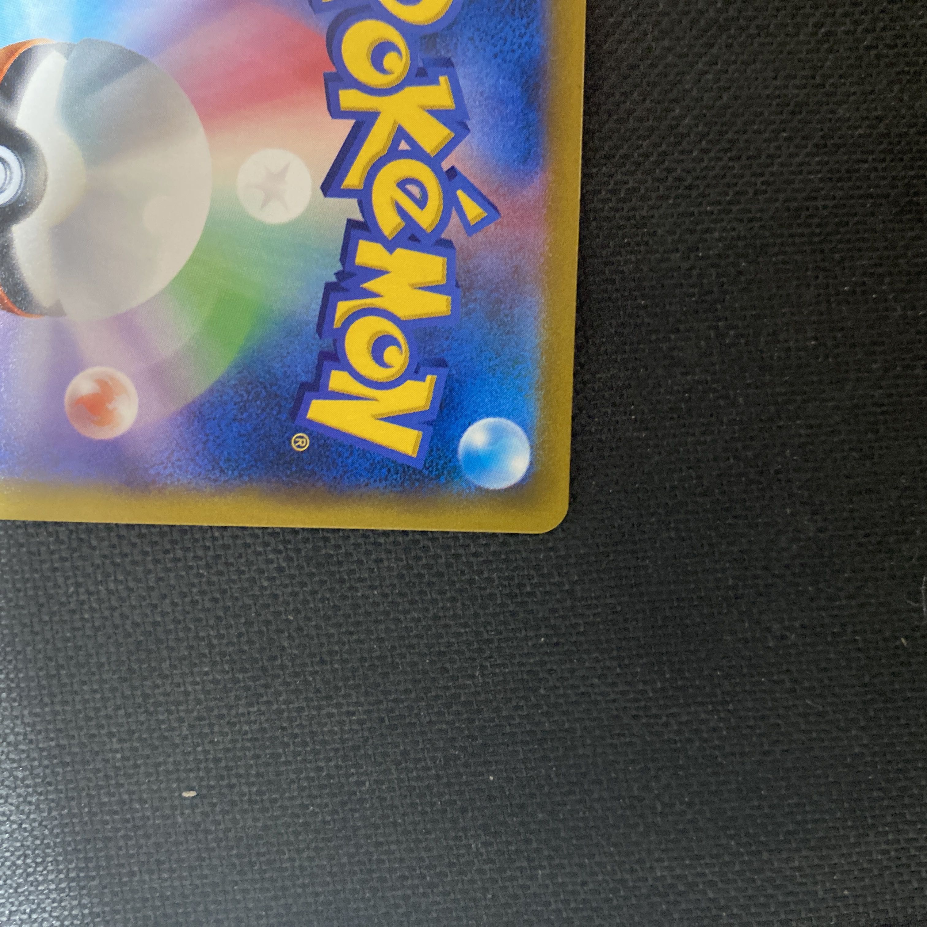 MimikyuVMAX CSR 234/184