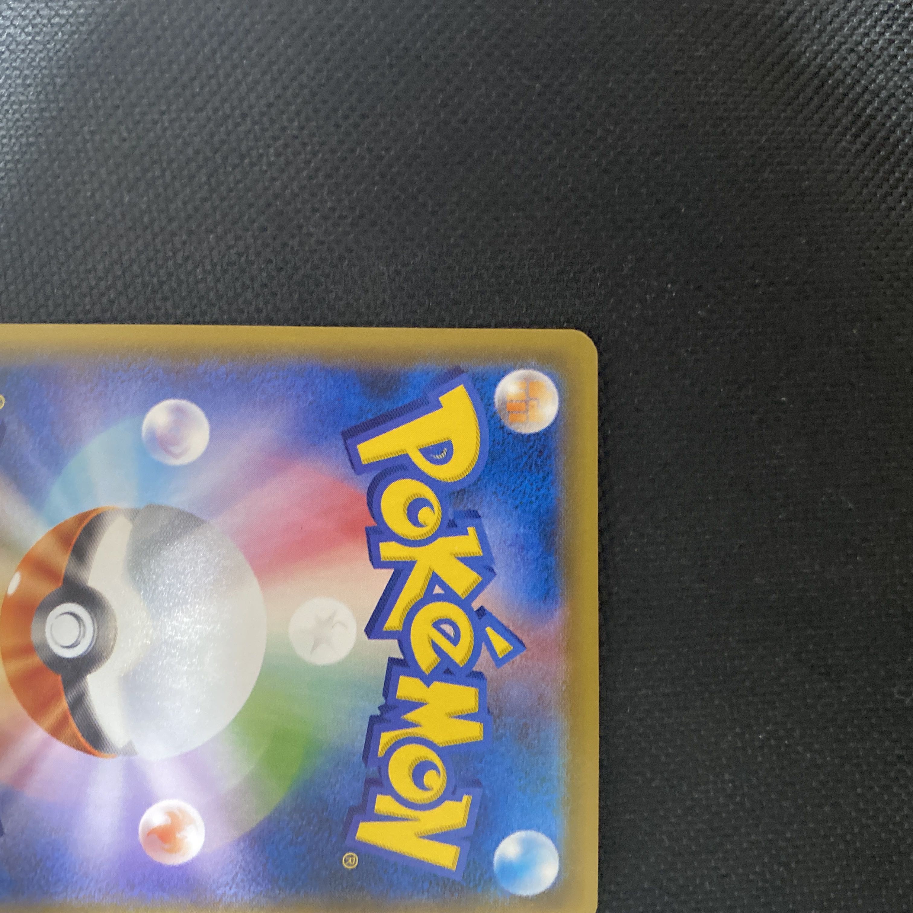 Friends of Galal SR 258/184