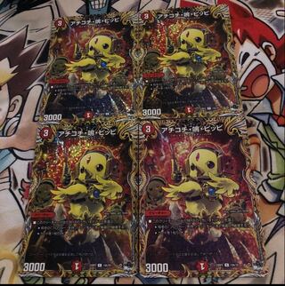 Atikochi, Ning, Clefairy (secret rare spec.) C-foil 19A/20