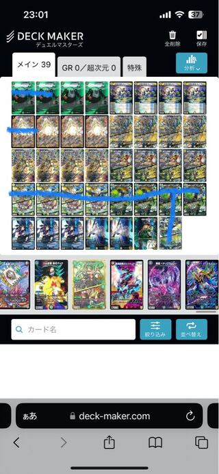 画像のレートで募集