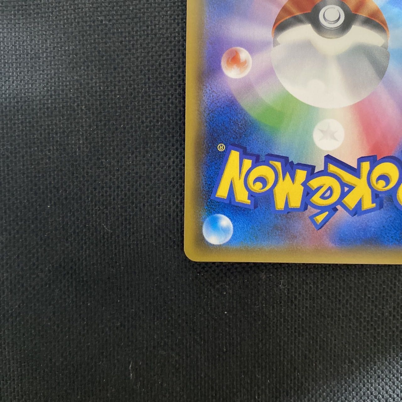 Erika's Hospitality SR 107/095