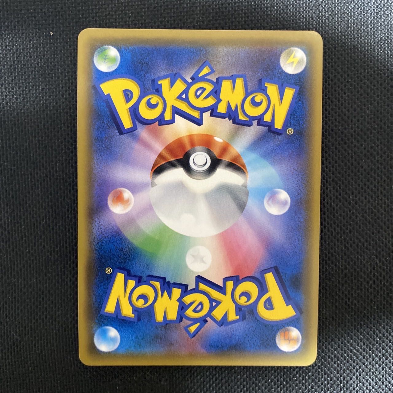 Erika's Hospitality SR 107/095