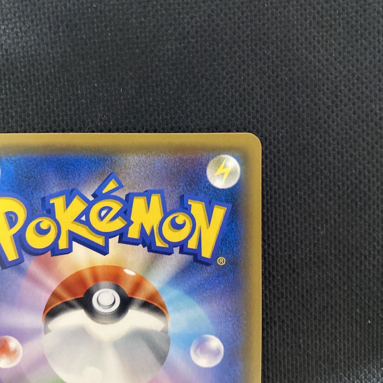 Erika's Hospitality SR 107/095