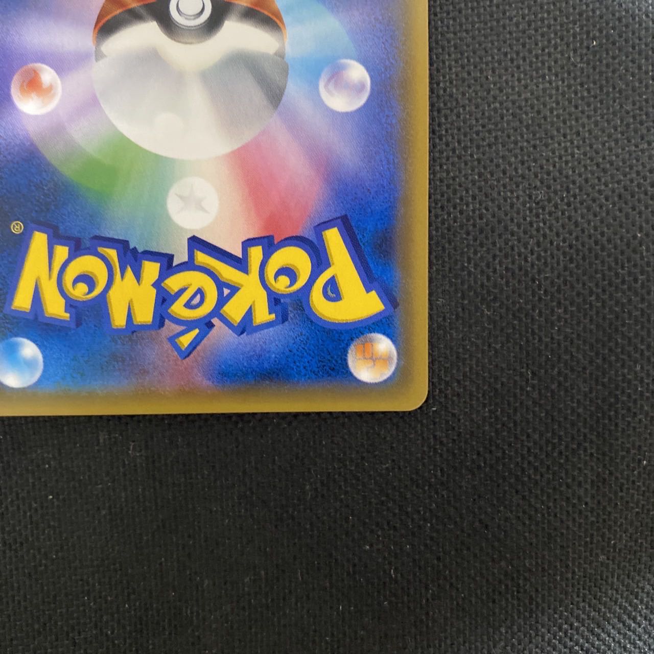 Erika's Hospitality SR 107/095