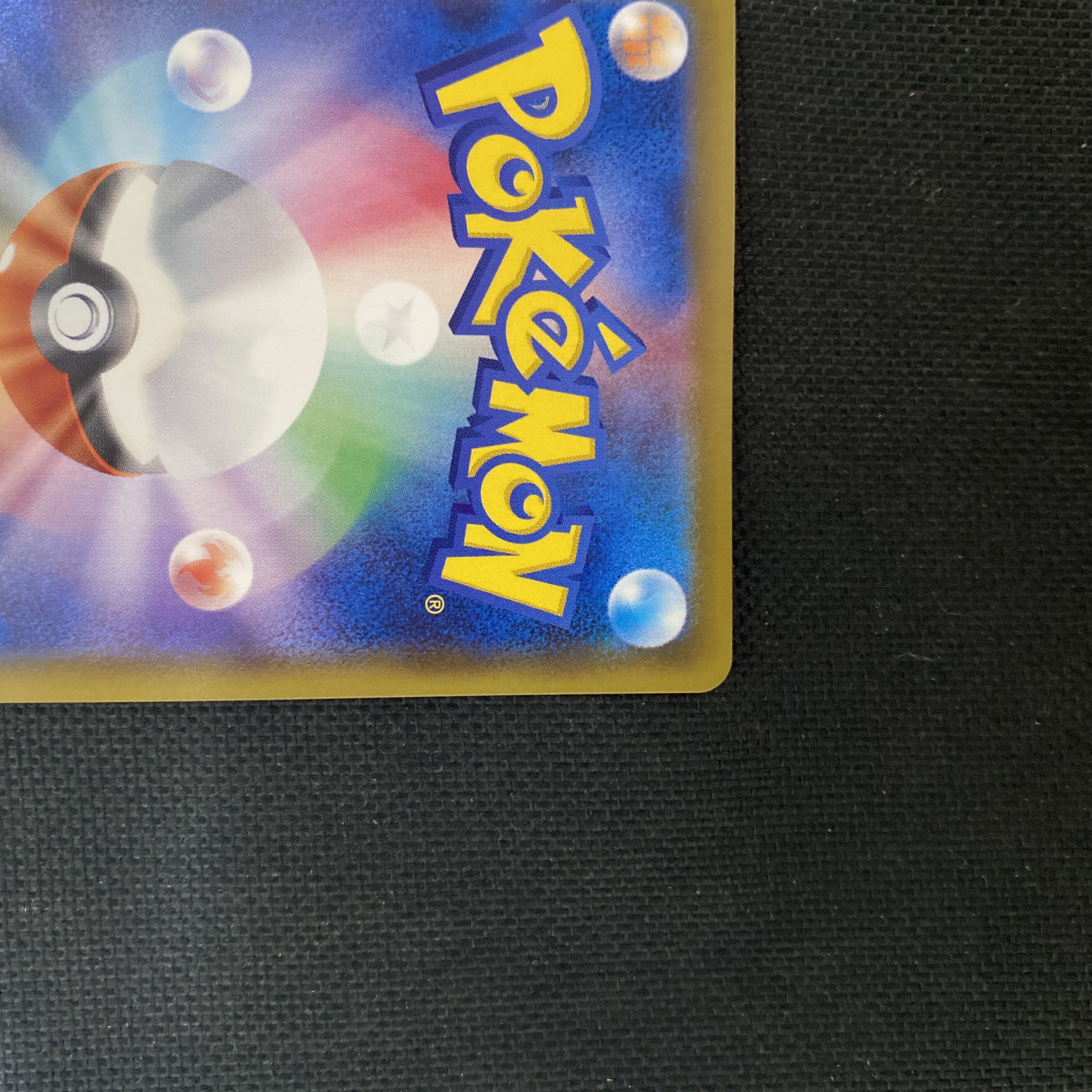 GlaceonVMAX HR 091/069