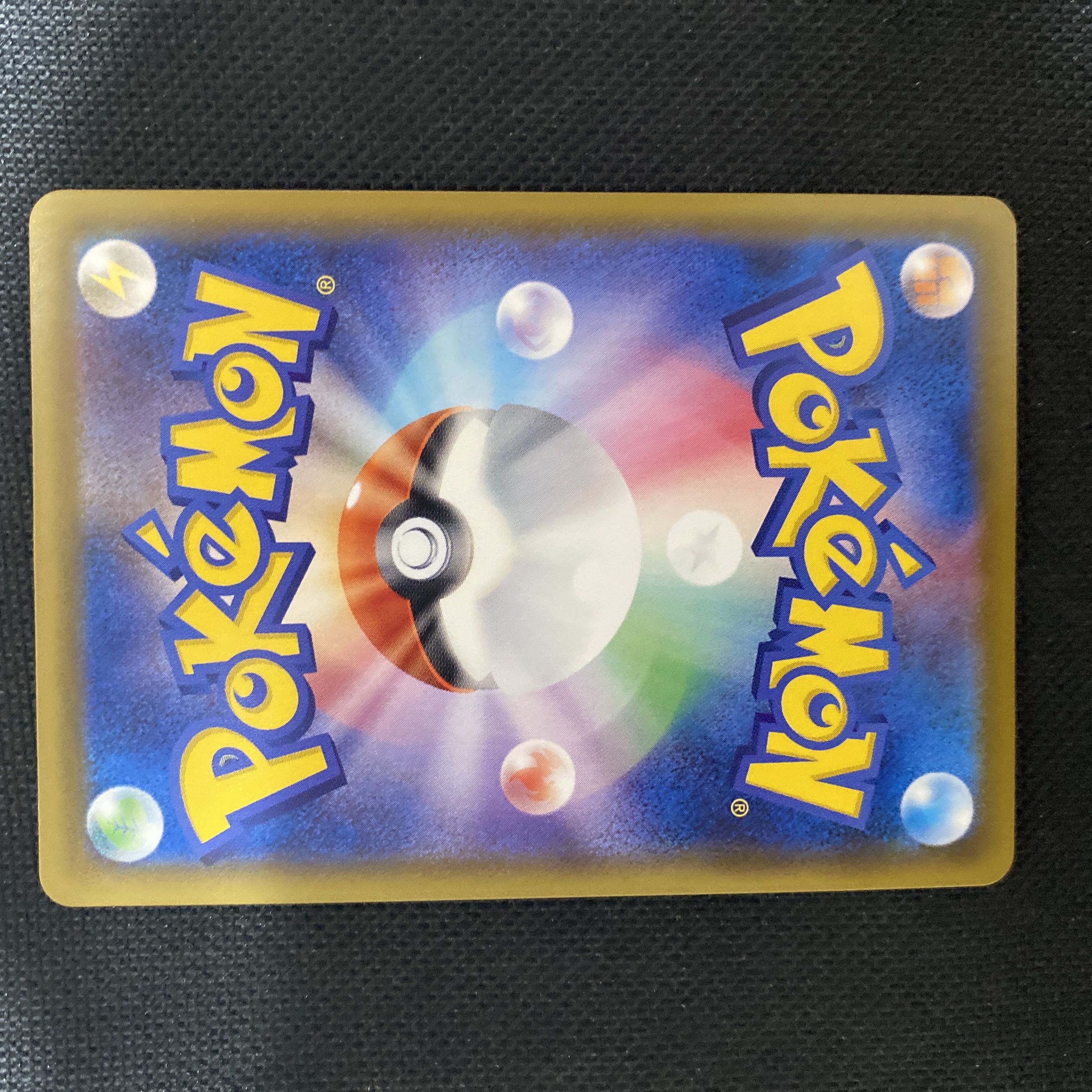 GlaceonVMAX HR 091/069