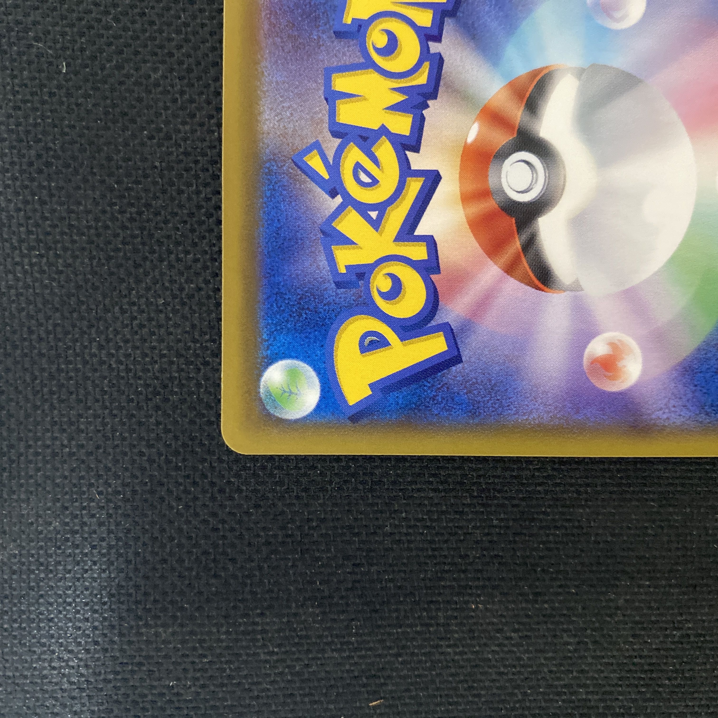 GlaceonVMAX HR 091/069