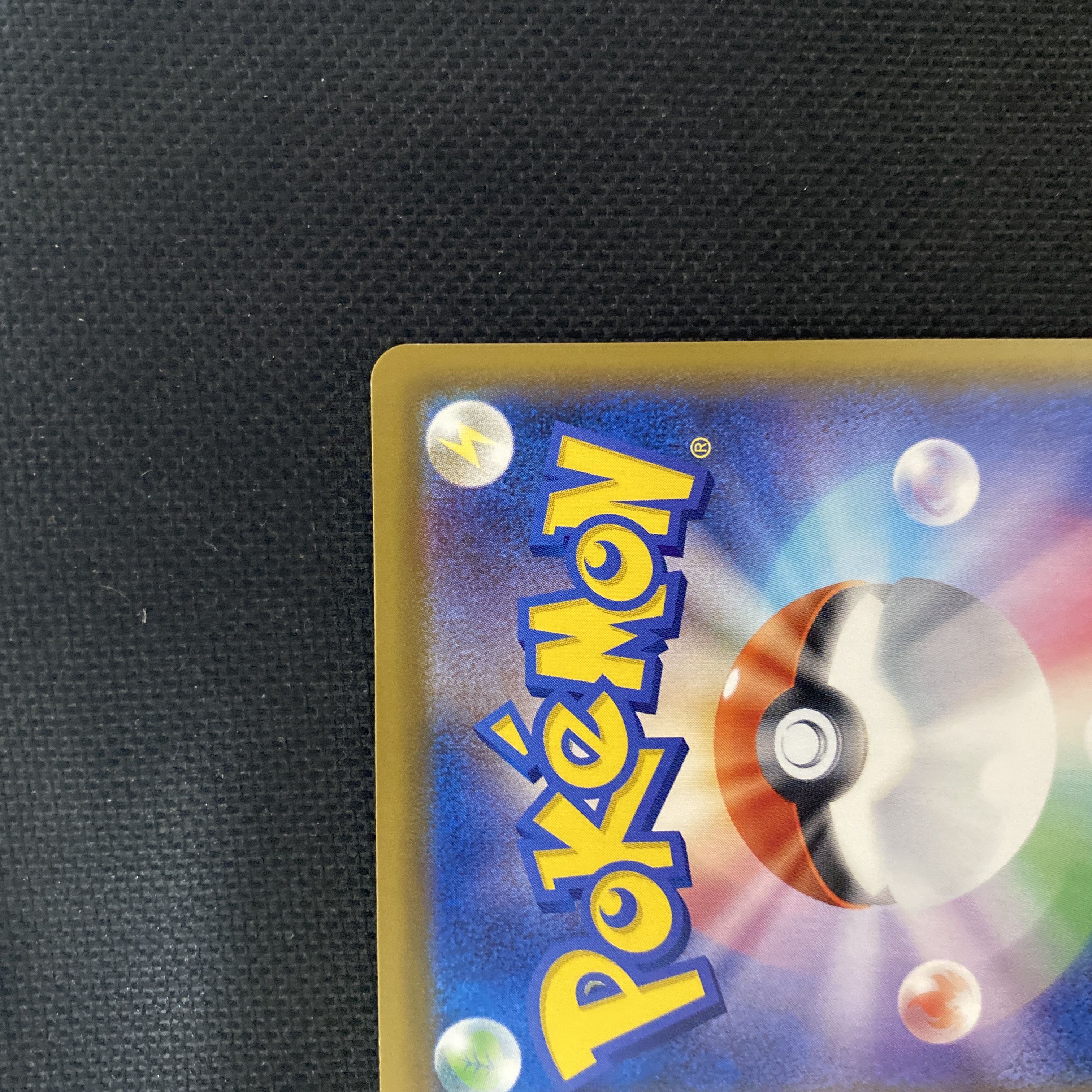 GlaceonVMAX HR 091/069