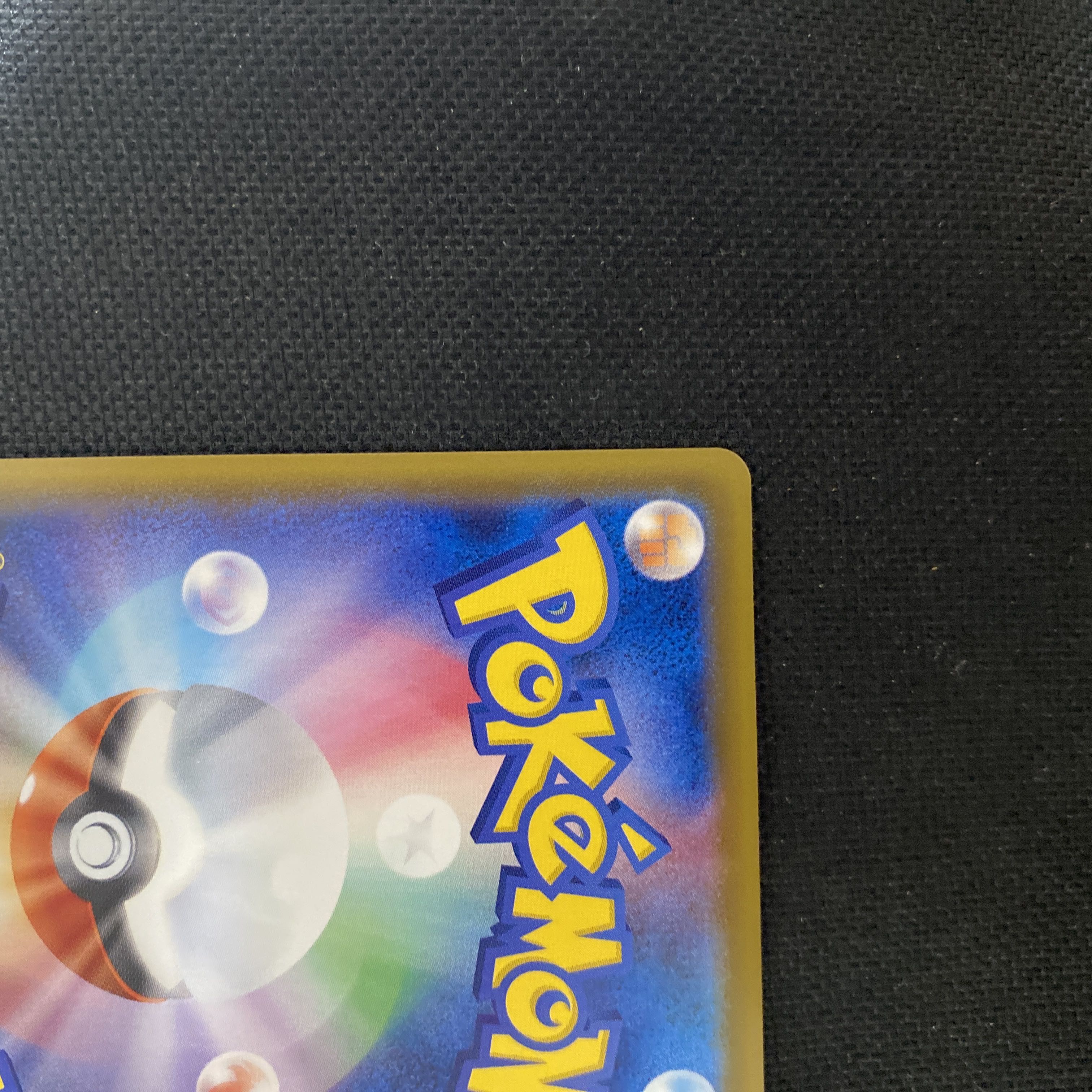 GlaceonVMAX HR 091/069