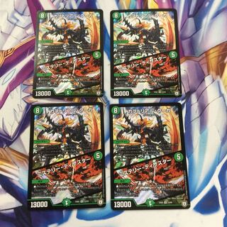 カブトリアル・クーガ/ミステリー・ディザスター4枚【84973-38】