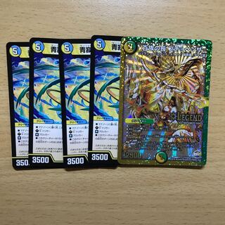 百族の長プチョヘンザ　青寂の精霊龍カーネル　セット