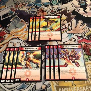 炎刃 イダテン・アクセラー　戦風の弓取ヨイチ　竜装 ゴウソク・タキオンアーマー