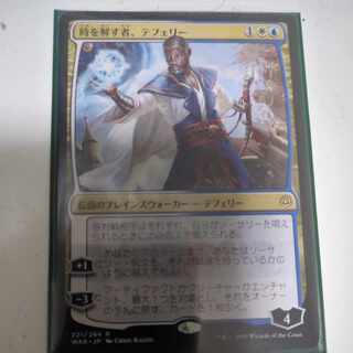 Teferi, Time Raveler