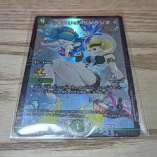 キユリのASMラジオプロモ