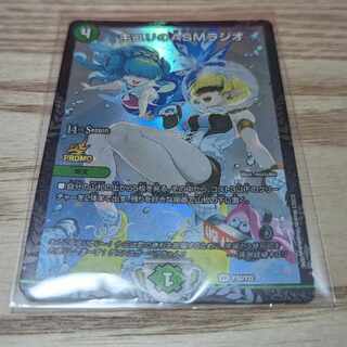 キユリのASMラジオ