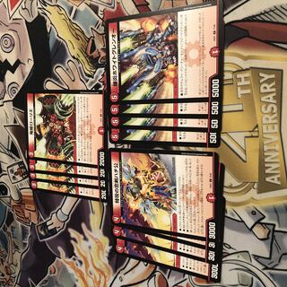 Oni-Hime Laurier Suicide Attack Loyal Dog Hachiko Bakufire Ho Wight Glen O