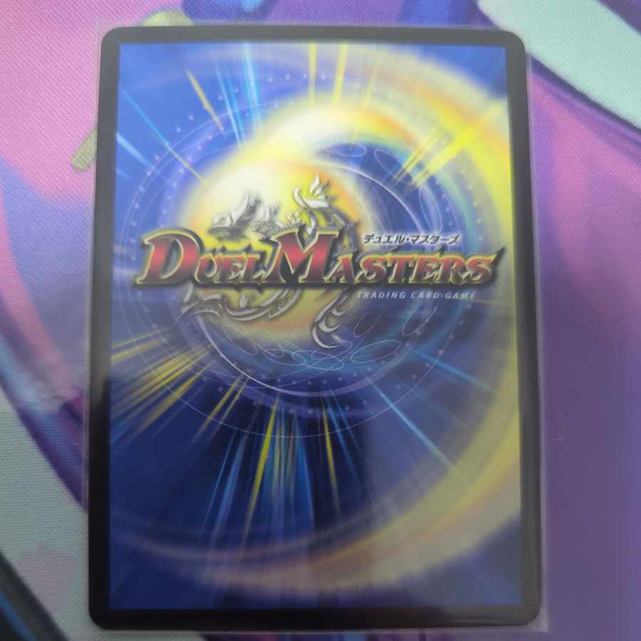 【BGS9】ドンドン火噴くナウ  1枚