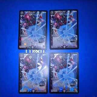 Great evil eye B. Romanov SR 37/?????　4 cards