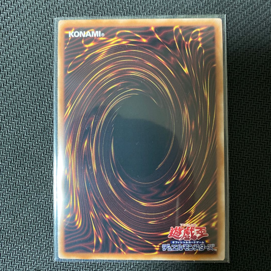 黒魔女ディアベルスター