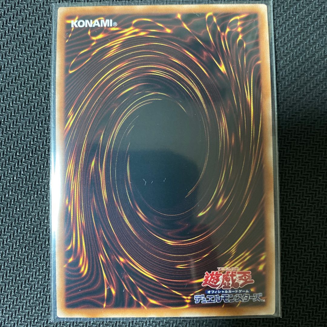 覇王天龍オッドアイズ・アークレイ・ドラゴン