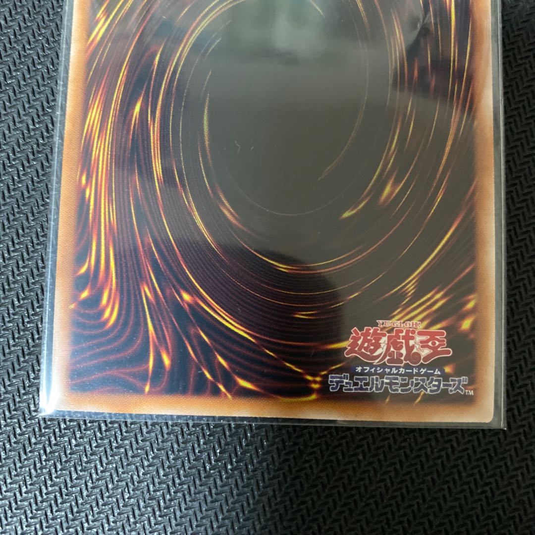 覇王天龍オッドアイズ・アークレイ・ドラゴン