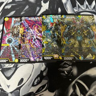 機械神類ヨミなど