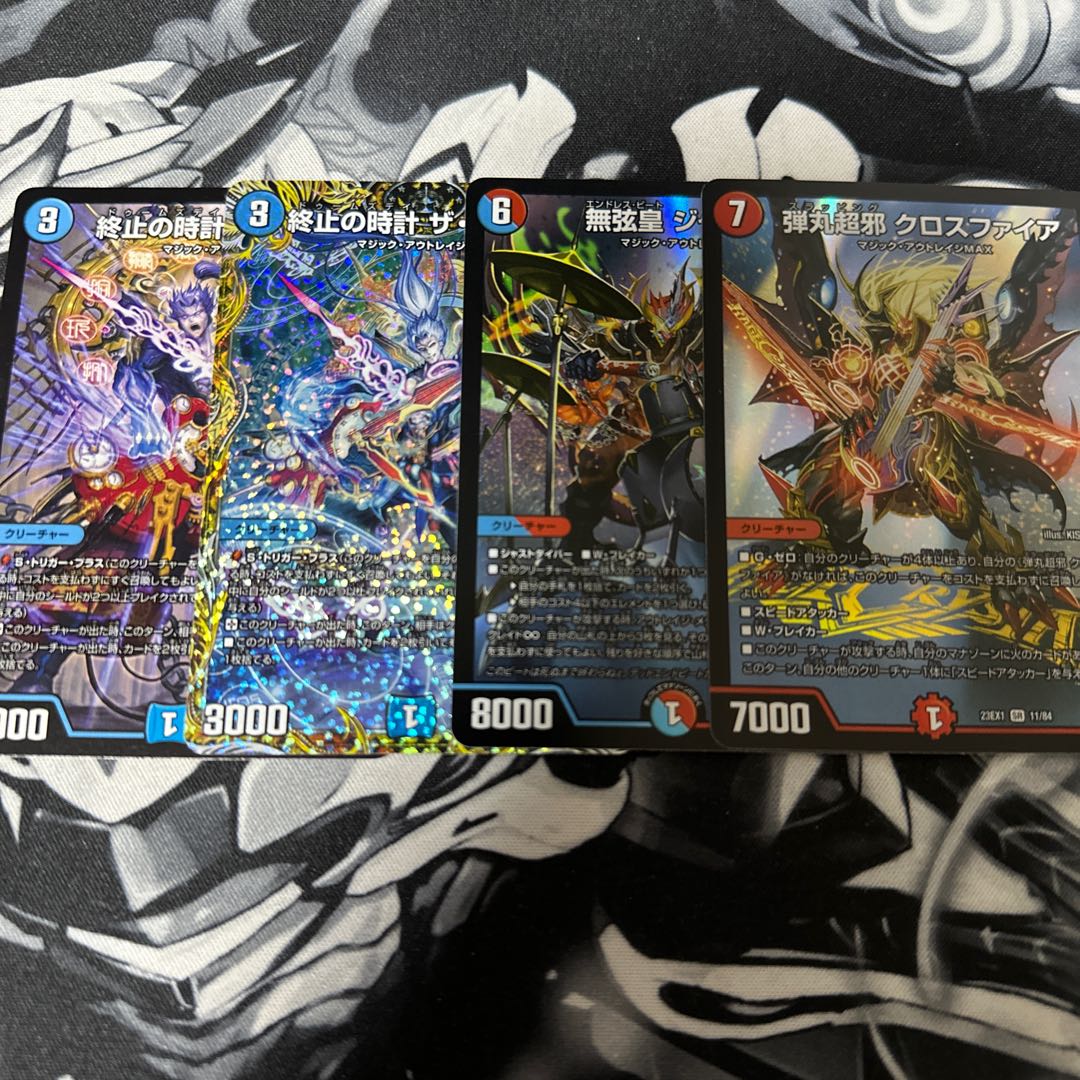 弾丸超邪 クロスファイアなど