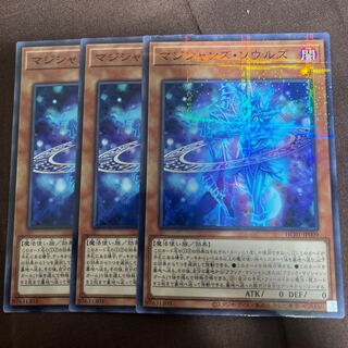 マジシャンズ・ソウルズ パラレル ノーマル