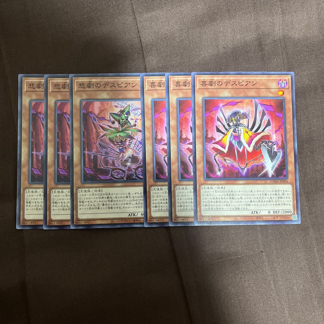 Despian Tragedy Despian Comedy