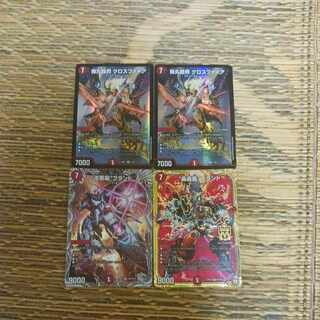 弾丸超邪　クロスファイア　+α