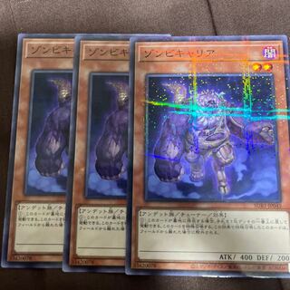 Plaguespreader Zombie Parallel Normal