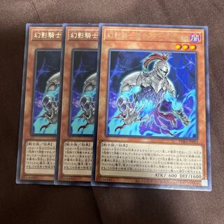 幻影騎士団ティアースケイル レア