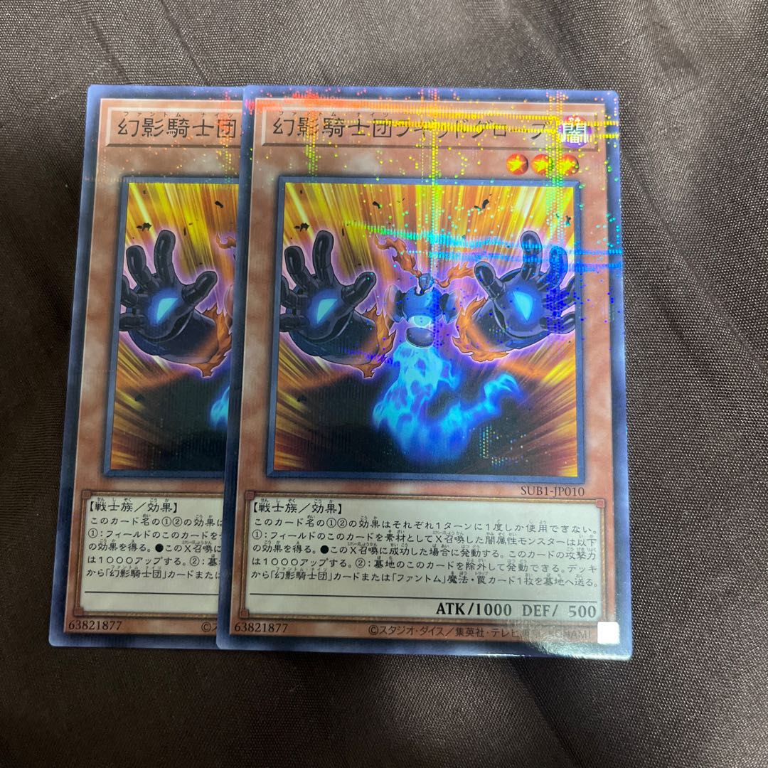 The Phantom Knights of Ragged Gloves Parallel Normal