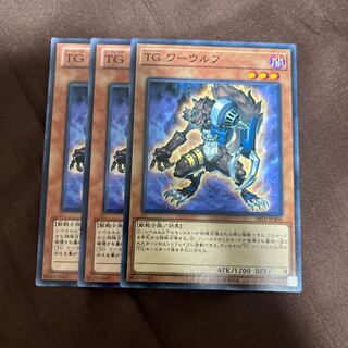 TGワーウルフ
