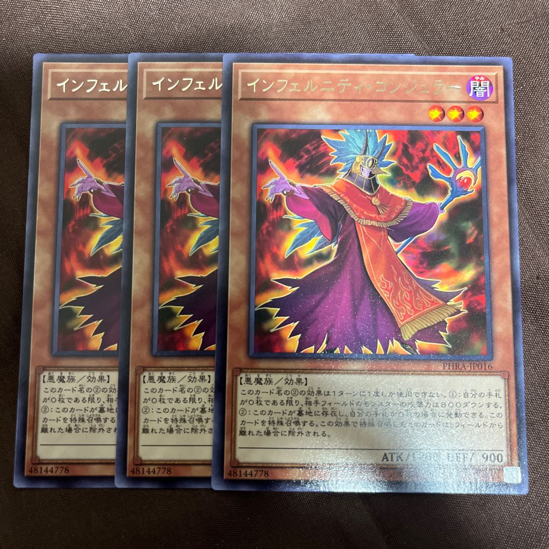 【BGS8】インフェルニティ・コンジュラー レア