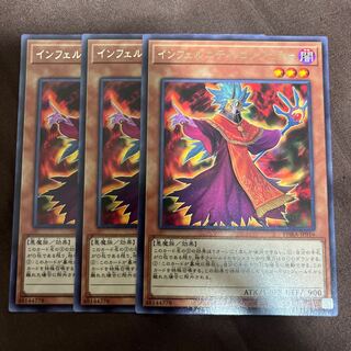 【BGS8】インフェルニティ・コンジュラー レア