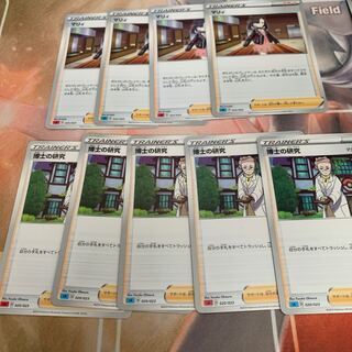 マリィと博士の研究