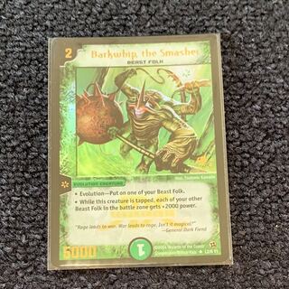 ガイアスマッシャー JDCプロモ