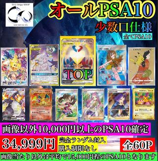 すうも様専用 1P