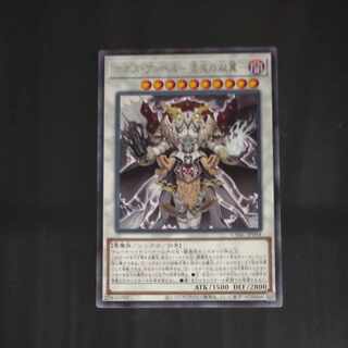 カオス・アンヘル-混沌の双翼- レア JP044　【木林堂】