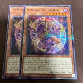 幻想の見習い魔導師